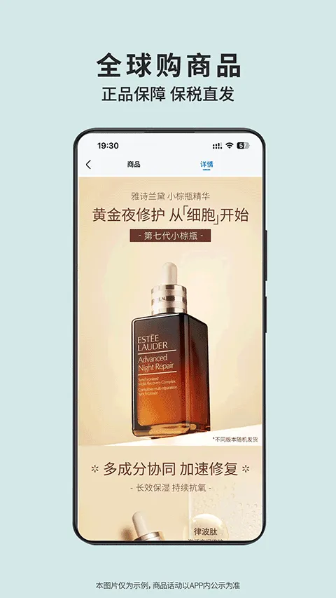沃尔玛app v1.16.0安卓版