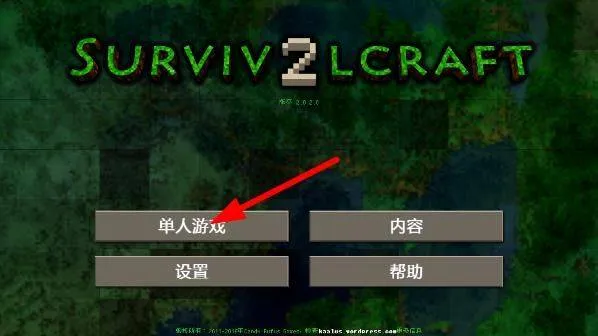 沙盒生存战争游戏 ver102.250310.139 最新版 沙盒生存战争游戏 ver102.250310.139 最新版