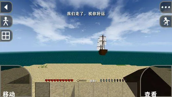 沙盒生存战争游戏 ver102.250310.139 最新版 沙盒生存战争游戏 ver102.250310.139 最新版