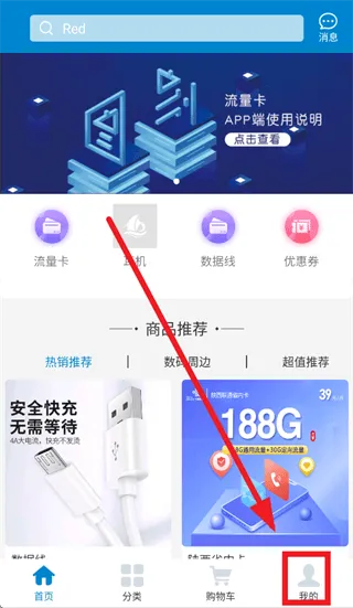 沧海时代app