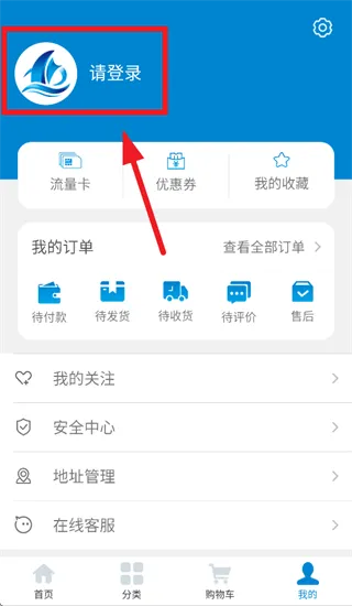 沧海时代app