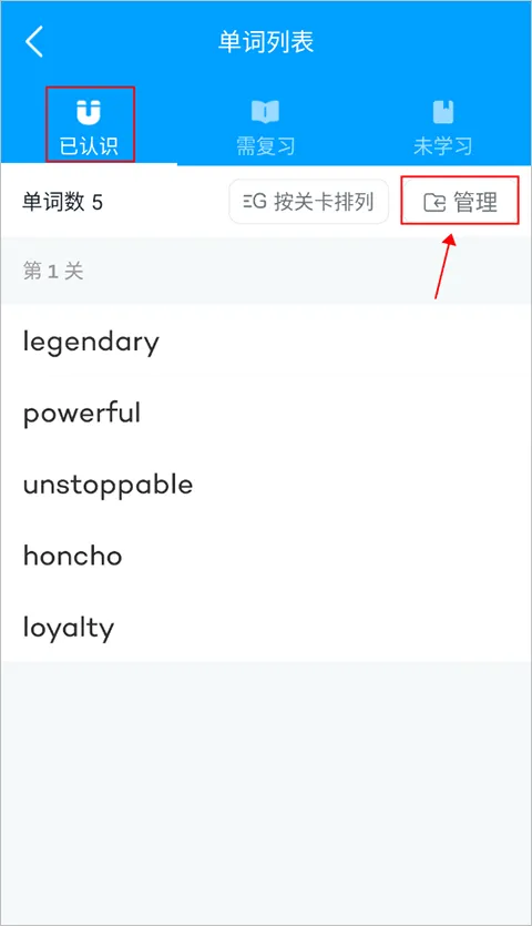 沪江开心词场app最新版本 v6.17.19安卓版