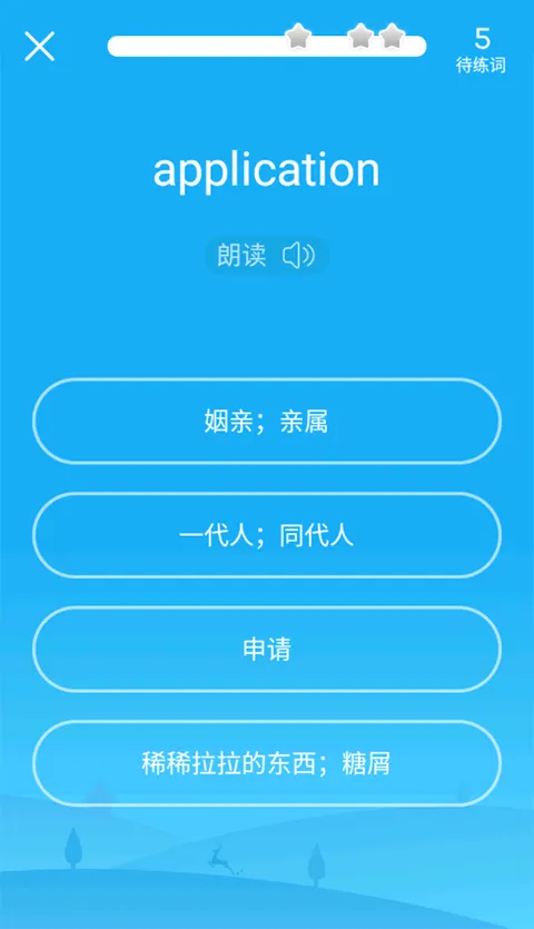 沪江开心词场app最新版本 v6.17.19安卓版