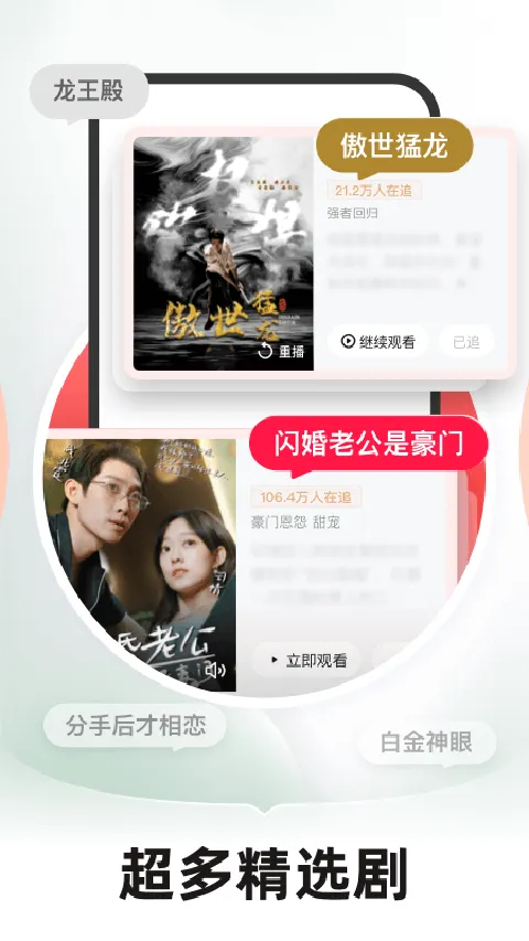 河马剧场看短剧app v3.1.0安卓版