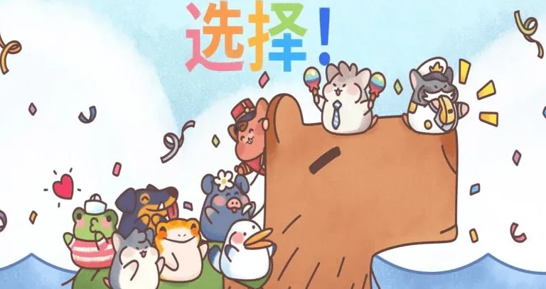 治愈乐园游戏 v189.1.2 安卓版 治愈乐园游戏 v189.1.2 安卓版
