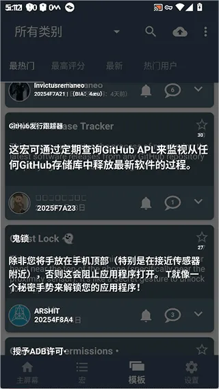 泡泡屏幕翻译pro(Bubble Translate pro) v4.4.2安卓版