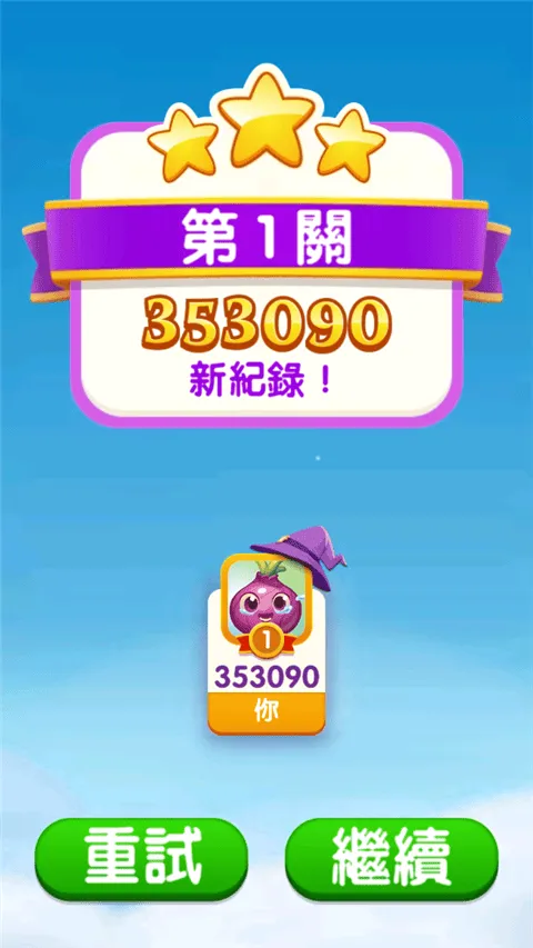 泡泡魔女传奇3中文版最新版本 v10.11.1.0安卓版