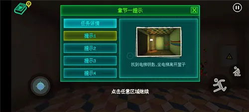 波比玩具工厂正版游戏v1.2 最新版 波比玩具工厂正版游戏v1.2 最新版