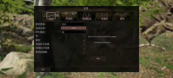 泰坦之路国际服手游(Path of Titans) v47023
