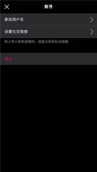 泼辣修图高级版 v6.11.8安卓版