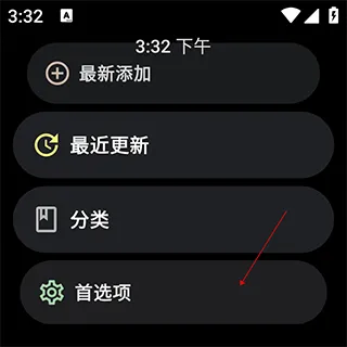 洋葱商店手表app v1.0.3安卓版