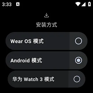 洋葱商店手表app v1.0.3安卓版