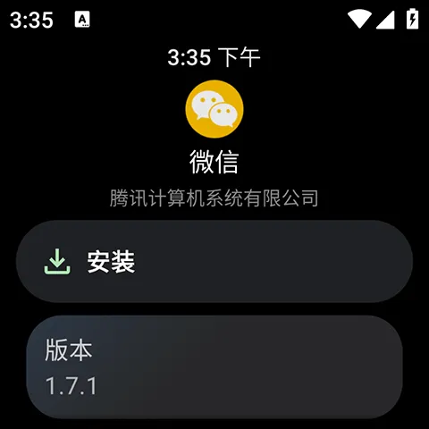 洋葱商店手表app v1.0.3安卓版