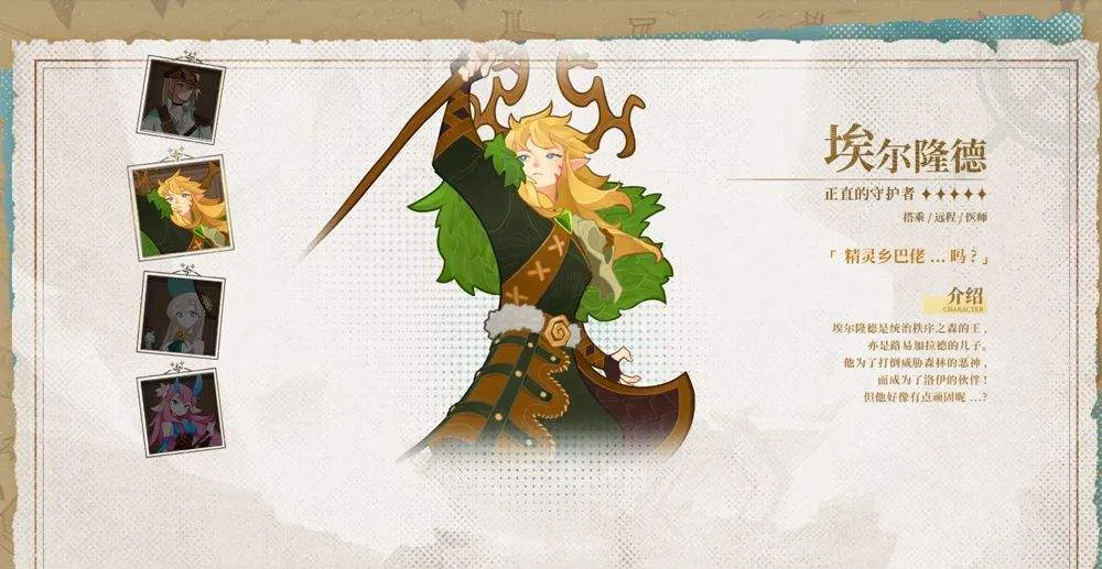 洛伊的移动要塞官方版 v2.0.20安卓版