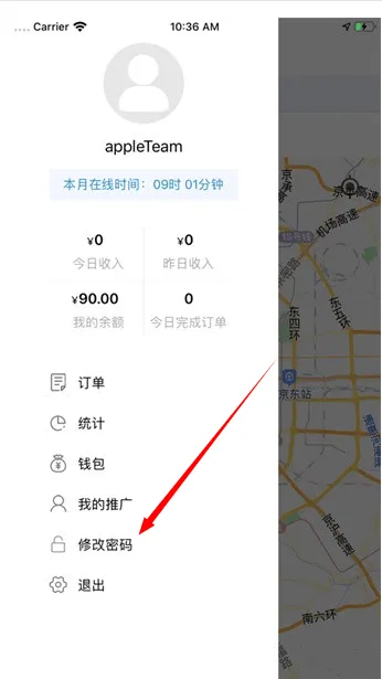 洪师傅代驾app v4.0.7 安卓版 洪师傅代驾app v4.0.7 安卓版