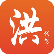 洪师傅代驾app v4.0.7 安卓版