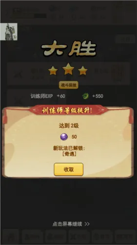 洪荒大师系统游戏 v41 最新版 洪荒大师系统游戏 v41 最新版