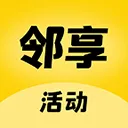 洲围app(邻享活动) v2.7.11安卓版