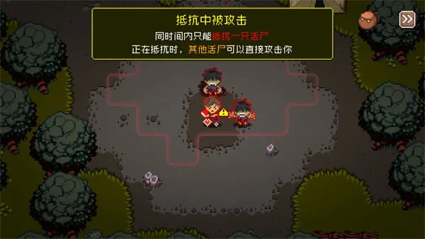 活尸战棋游戏免费下载v1.5.3 最新版 活尸战棋游戏免费下载v1.5.3 最新版