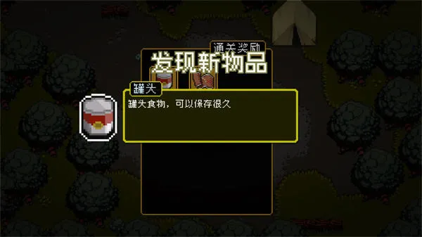 活尸战棋游戏免费下载v1.5.3 最新版 活尸战棋游戏免费下载v1.5.3 最新版