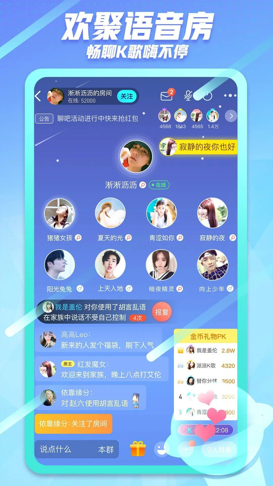 派派下载最新版2024 v7.2.142 安卓版