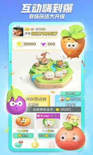 派派同城交友聊天app v7.2.143安卓版