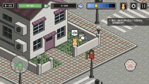 流浪猫的故事中文版 v2.107安卓版