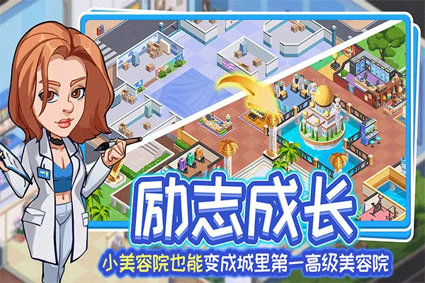 浅浅女王梦 v3.0.0安卓版