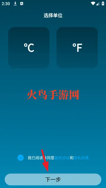 测小菲官方版 测小菲官方版