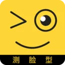 测脸型app v6.2.8安卓版