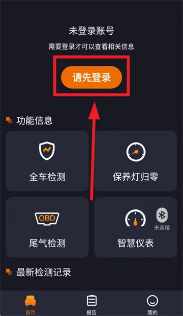 测霸霸app官方下载 测霸霸app官方下载