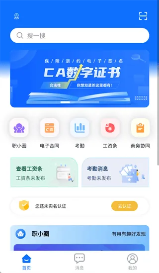 浙约下载 浙约下载