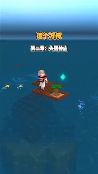 海上方舟最新版(Idle Arks)v2.4.1 安卓版 海上方舟最新版(Idle Arks)v2.4.1 安卓版