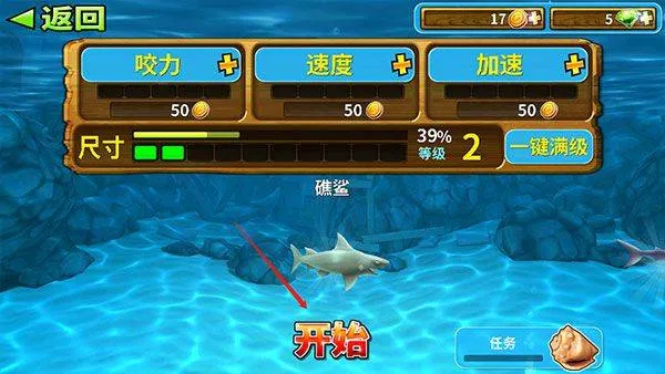 海底大逃杀正版手游 v1.0官方版