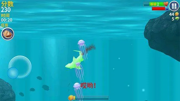 海底大逃杀正版手游 v1.0官方版