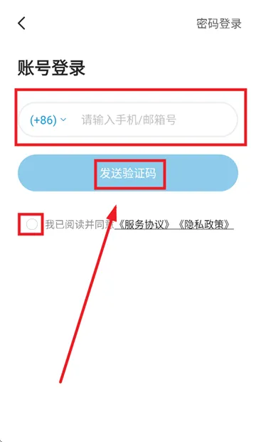 海烈鸟app 海烈鸟app