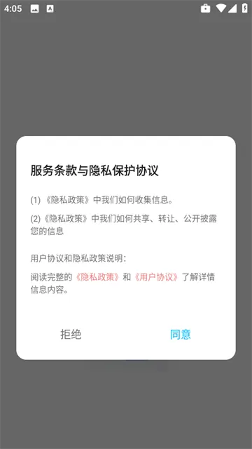 海豚飞语闪传app 海豚飞语闪传app