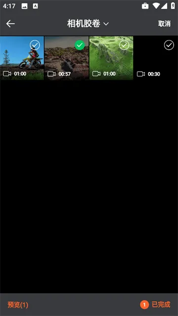 海豚飞语闪传app 海豚飞语闪传app