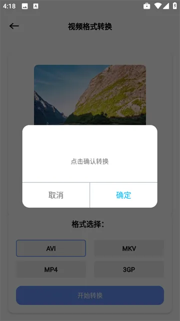 海豚飞语闪传app 海豚飞语闪传app