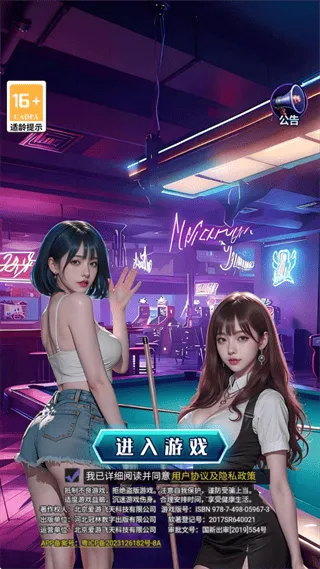 海魂少女0.05折版本 海魂少女0.05折版本