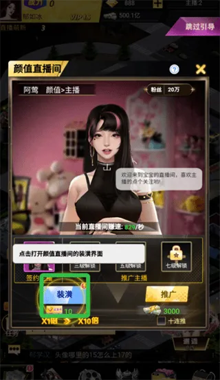 海魂少女0.05折版本 海魂少女0.05折版本