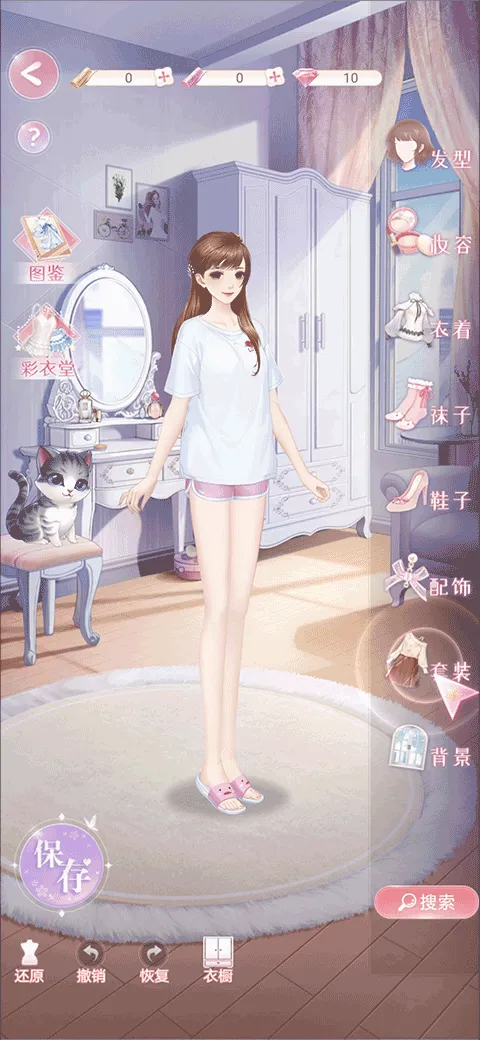 消失的轨迹最新版本 v1.1.2官方版