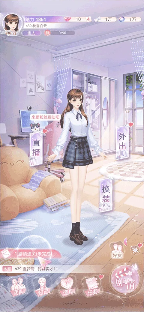 消失的轨迹最新版本 v1.1.2官方版