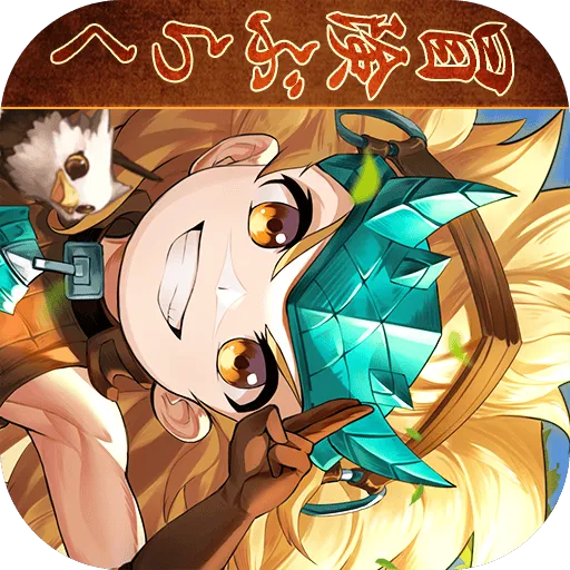 消失的部落游戏 v1.3.7.000 最新版