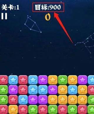 消灭星星最新版 v5.1.5安卓版