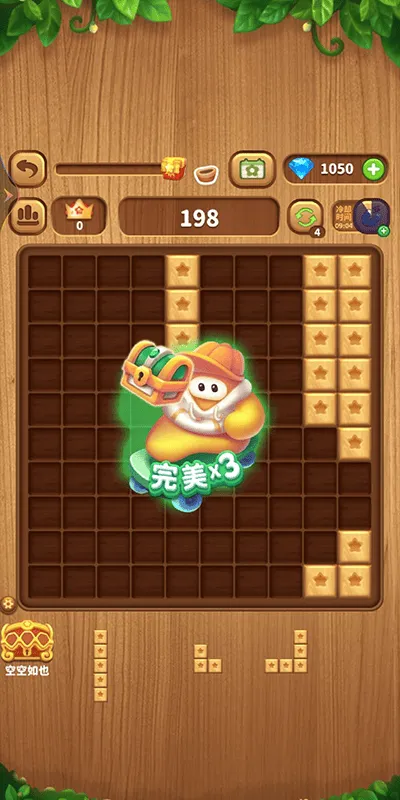 消灭星星红包版 v7.7.4安卓版