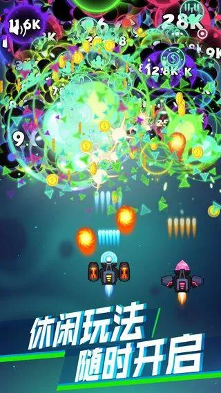 消灭病毒手游 v2.3.7安卓版