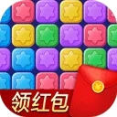 消除星星乐 v2.6.3安卓版