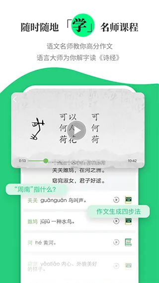 涵芬app v2.1.2安卓版