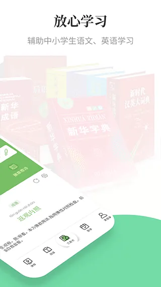 涵芬app v2.1.2安卓版
